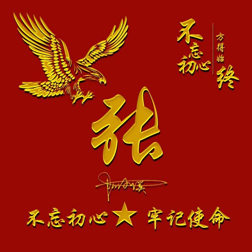 探索世界,来我国最早的对联是写在什么上面的问答平台寻找答案